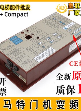 电梯门机盒变频器3300佛玛特门机变频器VVVF4+佛马特门机盒配件
