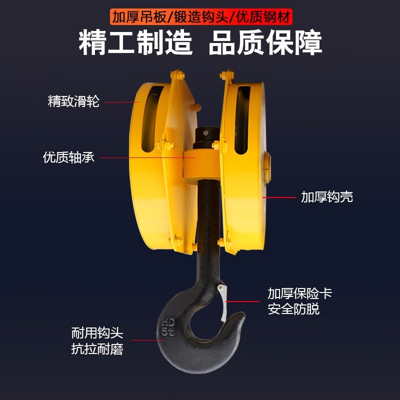 起重机行车双梁行车吊钩双轮下钩滑轮组挂钩总成半封全封国标重级