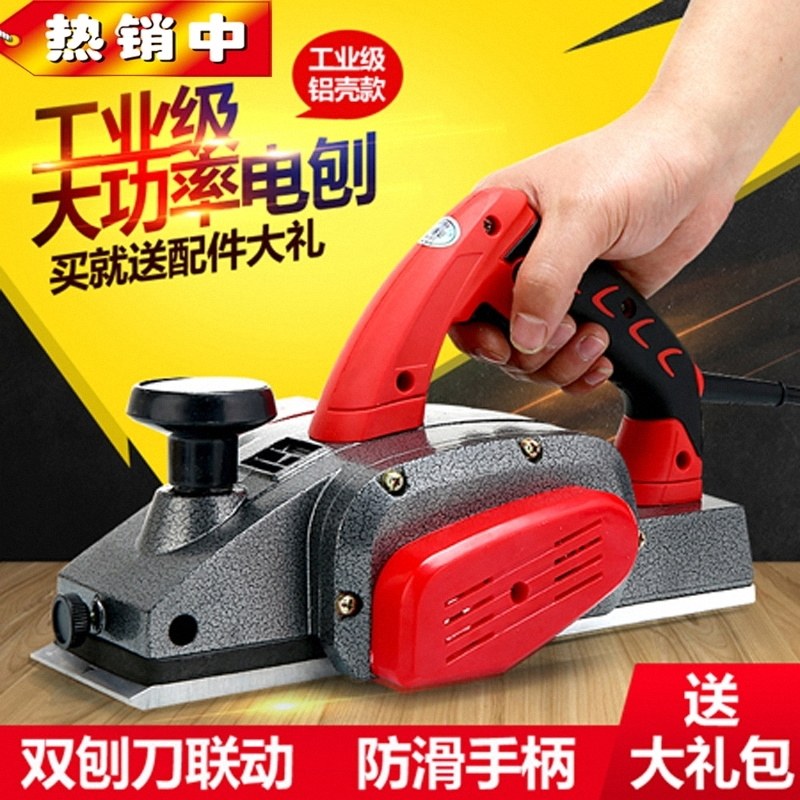 手提多功能家用小型手提式电创电动电刨子台刨推抱铇子木工菜板。