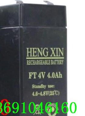 HENGXIN电池 FT4V4.0AH 4V4AH 电子称 台秤 计价秤用蓄电池电瓶