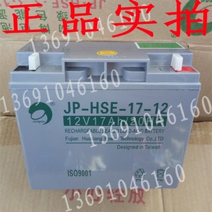 联动型 SECAIR赛科 SCM7型火灾报警控制器 12V17AH蓄电池