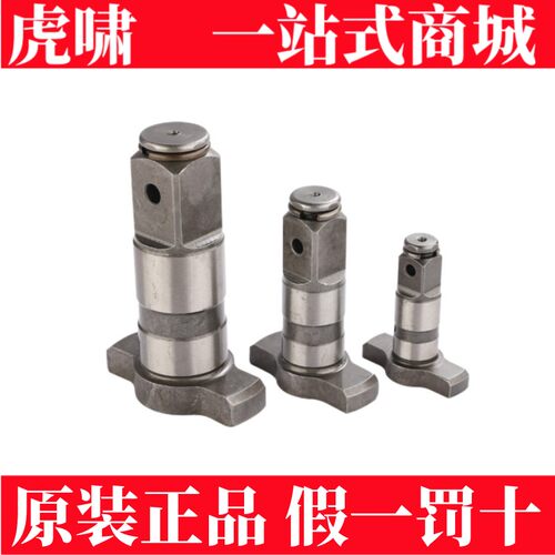 原装虎啸电动扳手四方头T型轴DV-20C/22C/24C/30C/36CS2000输出轴