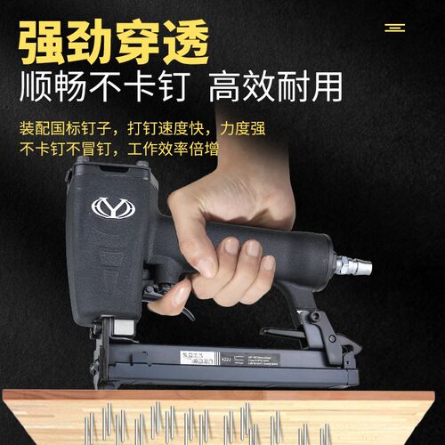 弘愿钉枪钉线槽悬吊式天花板422J码钉枪气动门型u型气动钉枪木工