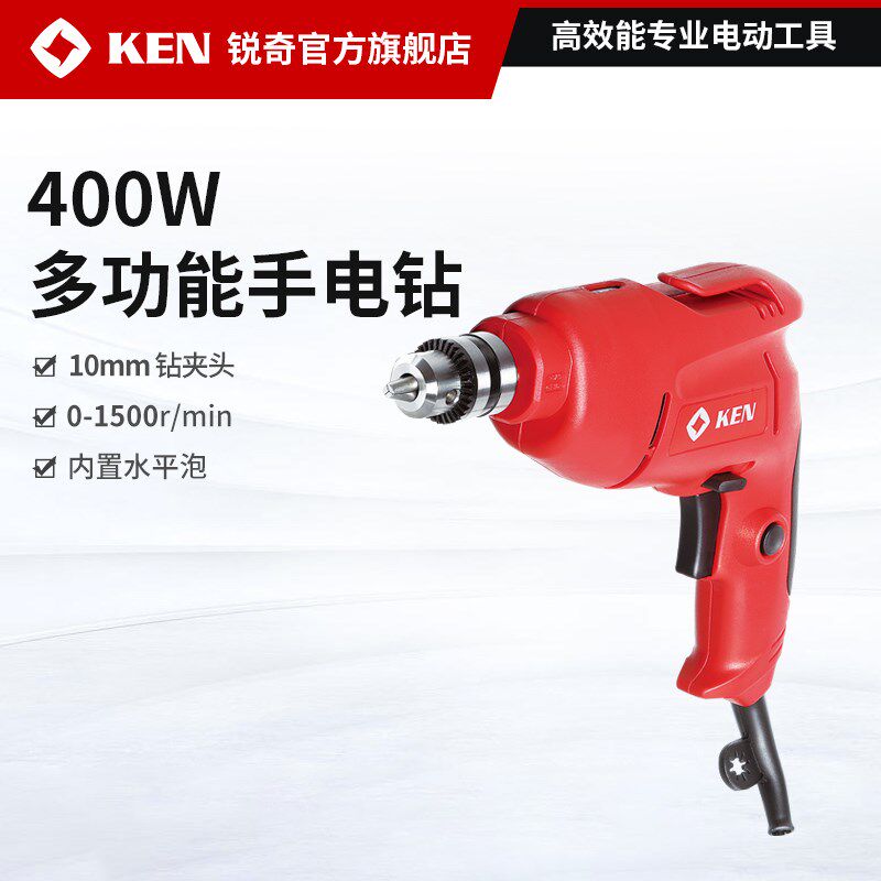 KEN/锐奇手电钻大功率家用多功能电动螺丝刀6010起子机装修工具