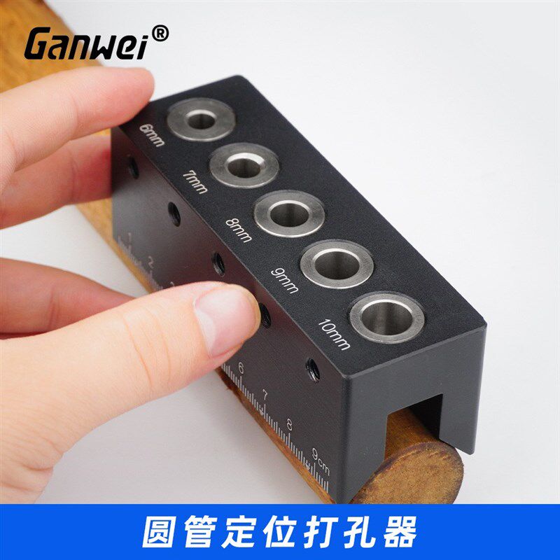 圆管打孔器定位器圆木90直角圆木榫定位辅助木工钻孔器木工DIY