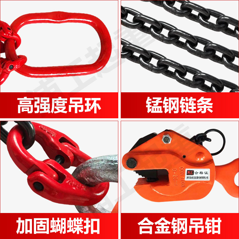 钢板吊钳合金钢吊钳竖吊起重链条吊索具吊钩子夹钳钢板夹子吊钳