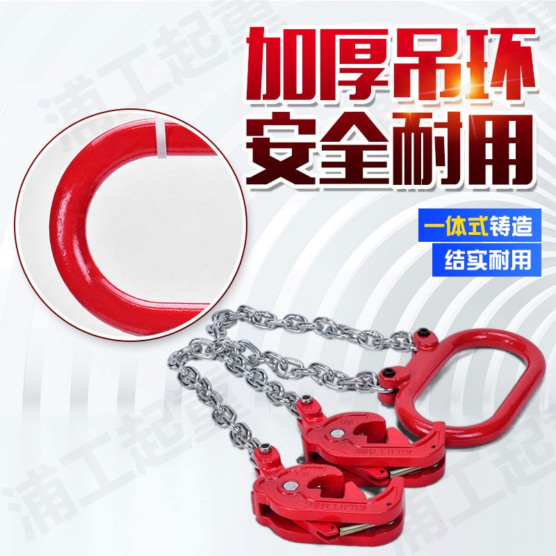 油桶吊钳吊钩双链夹子链条挂钩子行车叉车专用起重吊具卸铁桶夹具