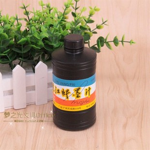 包邮珠江牌230毫升墨汁毛笔墨水练习用浓黑墨汁爱好书法用品230ML