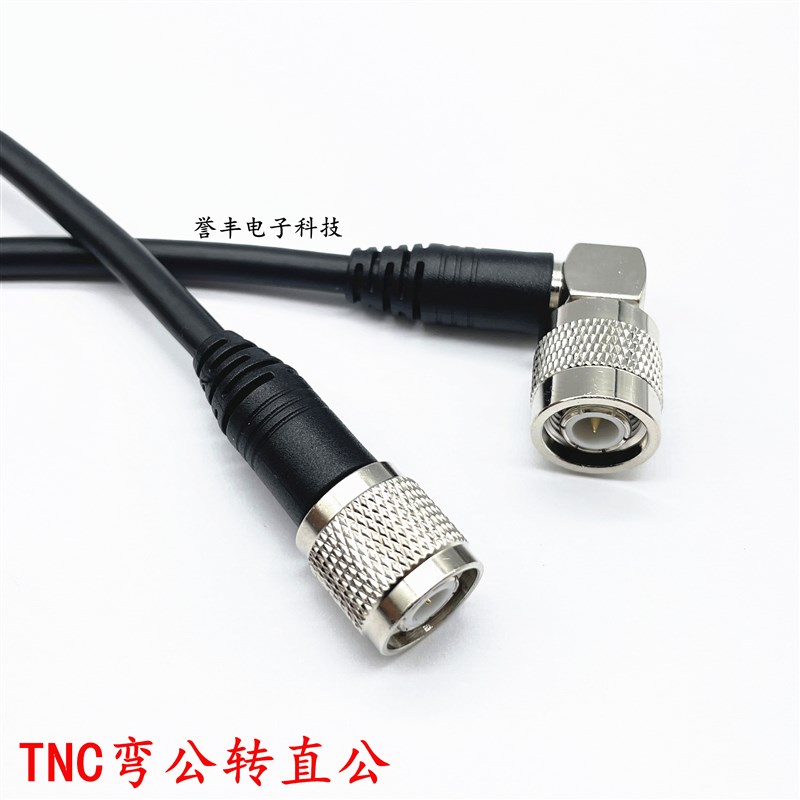 5米差分天线 TNC-JJW 注塑 包胶一体同轴线 室外防水 LLT SYV50-3