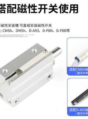 MU小型气动CDUJB自由安装气缸CUJB4X6X8X10X12X16X20-5X15X25X30