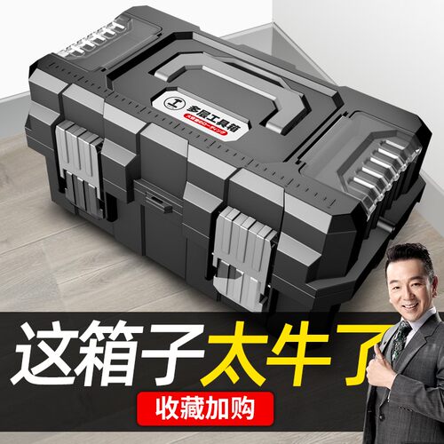 绿林工具箱家用多功能五金收纳推车载维修电工手提式大收纳盒美术