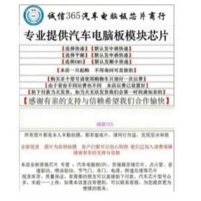 NGD8201NG 诚信专营 起亚K2 点火芯片IC模块  集成  现货