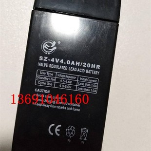 台秤 摩托车4V4AH电子秤 玩具汽车 吊钩称电瓶 4V4.0AH蓄电池