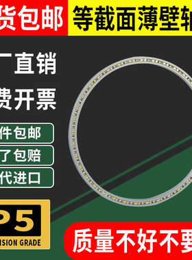 等截面薄壁轴承KA020 025030 035 040 CP0深沟球机器人英制轴承