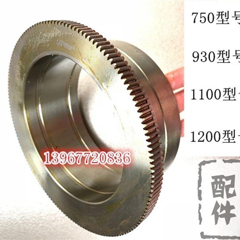 包邮平压压痕机偏心齿上海亚华狮印啤机偏心齿轮1040压力调节齿套
