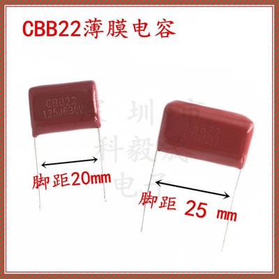 CBB金属膜电容105J630V 400V155J 475J 684J 824J 475J 400V 630V