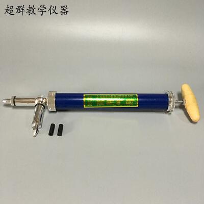 两用气筒 02013 手持式 手动打气气压筒 物理教学仪器 实验用品