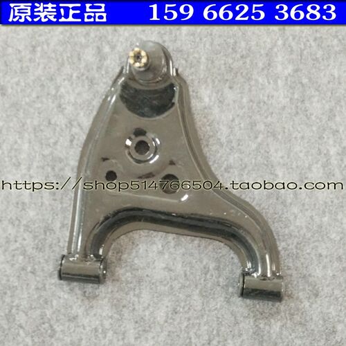 时风电动汽车D501前支臂下支臂时风电动轿车D303加宽前摆臂下摆臂