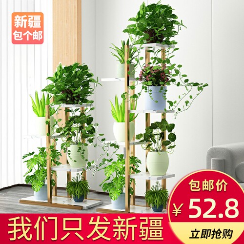 新疆包个邮多层铁艺花架客厅落地式阳台置物架绿萝植物摆放花盆架