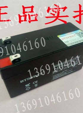 NP1.3-12 6-FM-1.3CB1213 SY EP1.3-12MH1213 12V1.3AH通用蓄电池