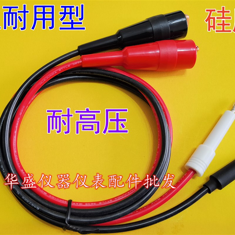 龙威 金科 LK71122/LW-7110/JK7122/LK7120/RK7112耐压仪测试夹线