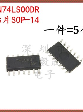 SN74LS00DR 74LS00 贴片SOP-14 四2输入端与非门 3.9mm窄体 (5个)