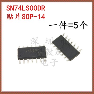 SN74LS00DR 74LS00 贴片SOP-14 四2输入端与非门 3.9mm窄体 (5个)