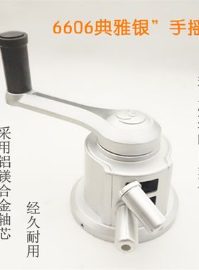 好升降晾衣架手摇器 双杆太太晒衣架配件手柄6601-6606-7260通用