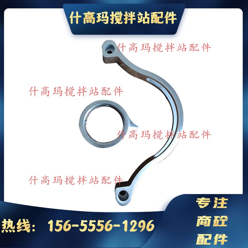 仕高玛SICOMA出砼门感应开关支架 仕高玛搅拌机接近开关弧形支架