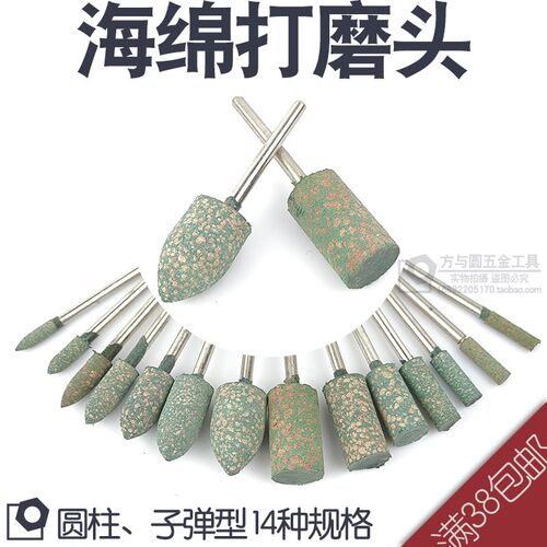 芝麻磨头/橡皮磨头/弹性海绵磨头/橡胶砂轮金属打磨镜面抛光除锈