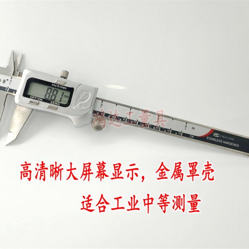 上海恒量IP54防水防尘数显电子游标卡尺不锈钢高精度150-200-300m