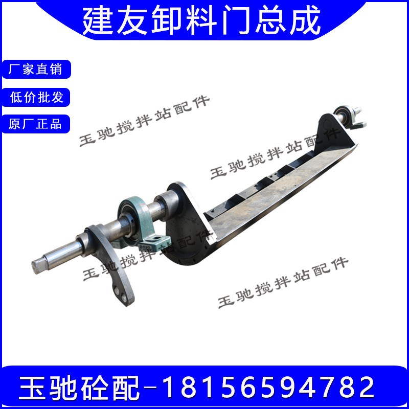 山东建有卸料门 健友卸料门/下料门总成 JS3000E搅拌主机卸料门
