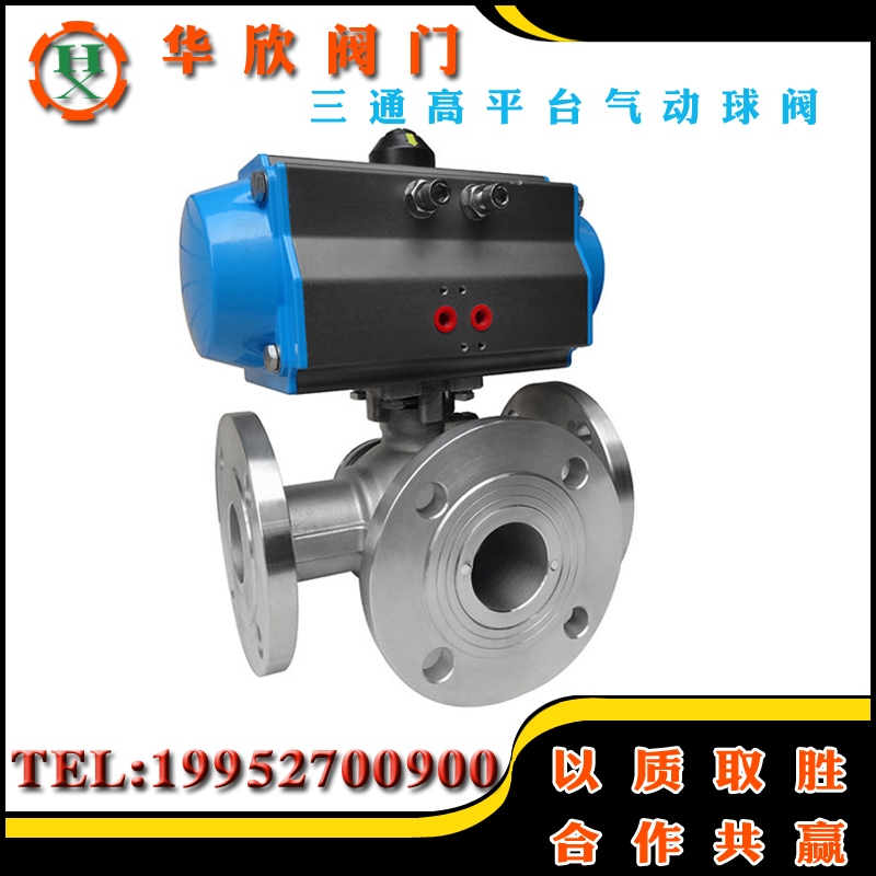Q644/5F-16C/P气动不锈钢铸钢三通法兰球阀DN25 32 40 50 65 80