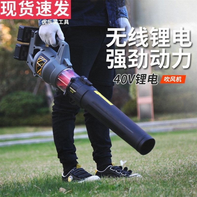 40V充电鼓风机除尘器大功率锂电吹风吹吸灰工业家用无线车载吹雪