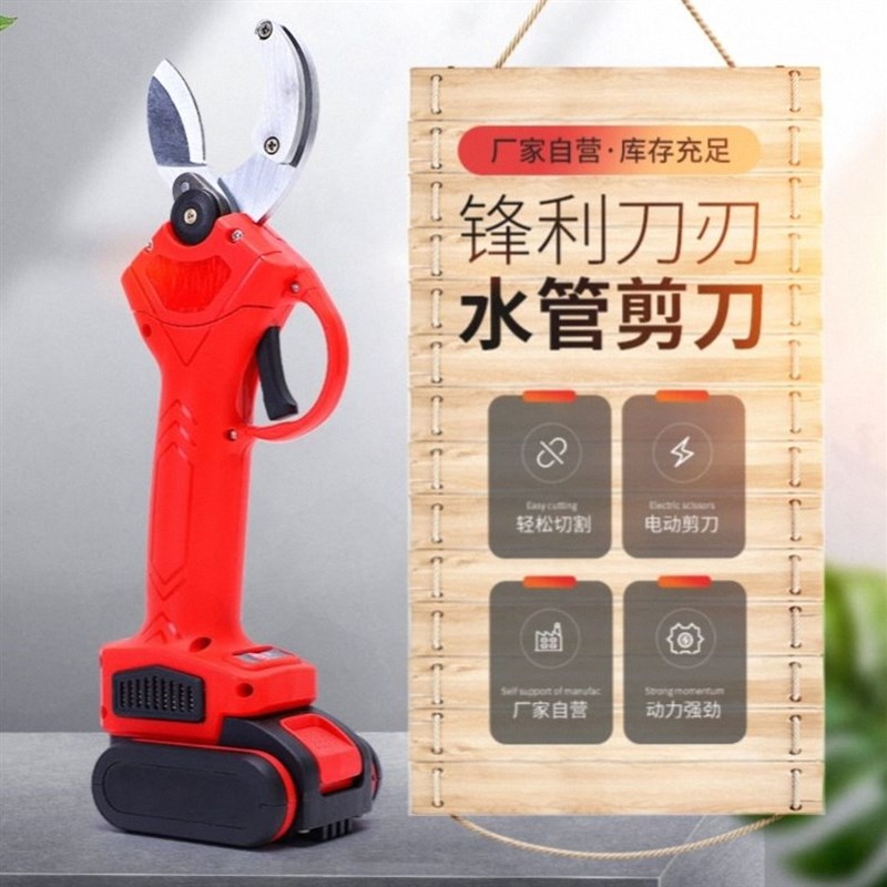 新款水管切割器电动管子剪刀电动线管专业快剪管子自动管剪神器