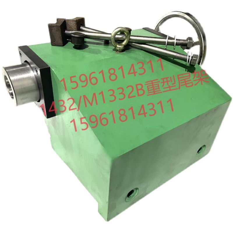 M1432B M1332B上海机床厂重型尾架莫氏五号手摇尾架 外圆磨床配件