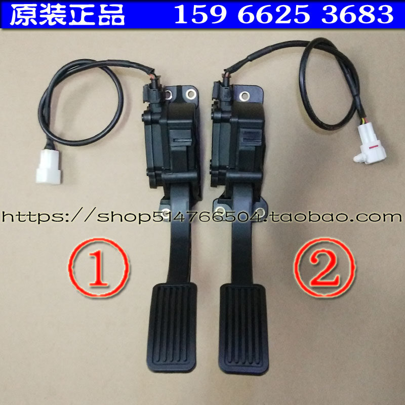 雷丁比德文汉唐众新海全御捷富路电动汽车轿车加速器踏板电子油门