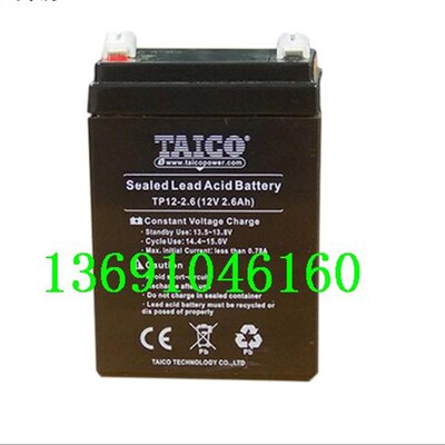 TAICO蓄电池 FM1226 12V2.6AH 医疗设备 音响 消防主机 门禁电池