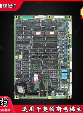 奥的斯电梯主板RCB2板RCB-II板 GEA21270A1 RCB-II 现货议价