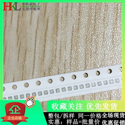 2D02WGJ0430TCE 全新原装贴片排阻0402x2 4P2R 2D02 5%精度 43R