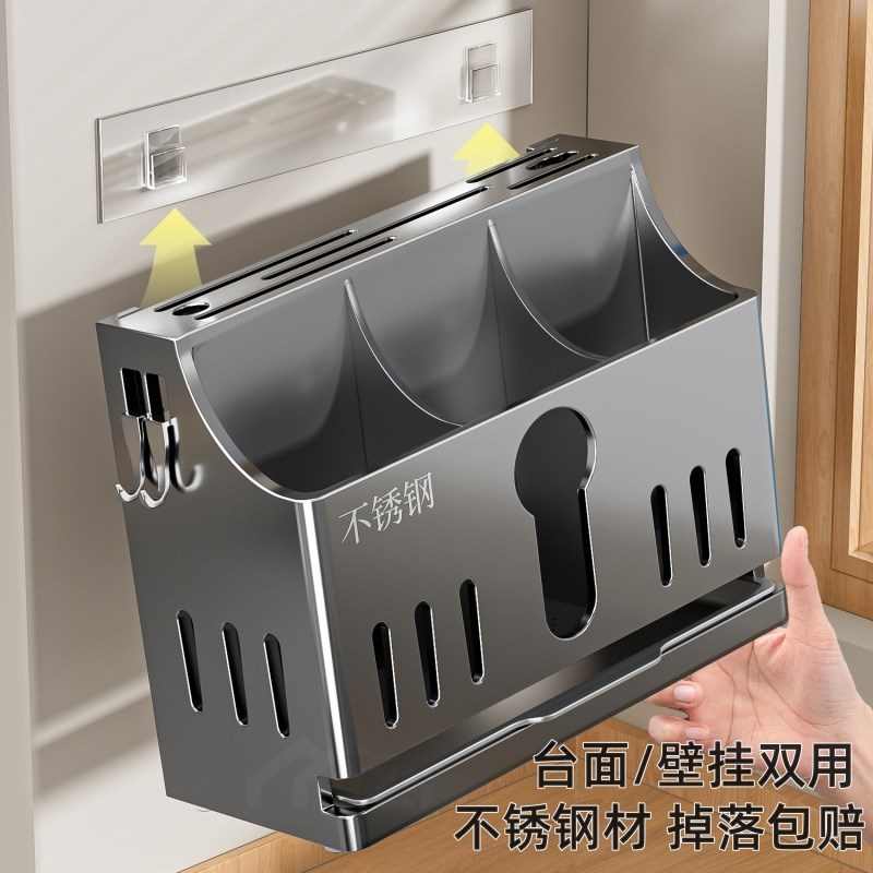 2025新款不锈钢厨房刀架置物架壁挂多功能菜刀Q具筷子筒一体收纳
