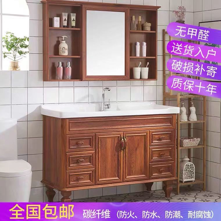 陶瓷一体浴室柜组合卫生间洗手池面盆柜小户型洗漱台落地式卫浴柜