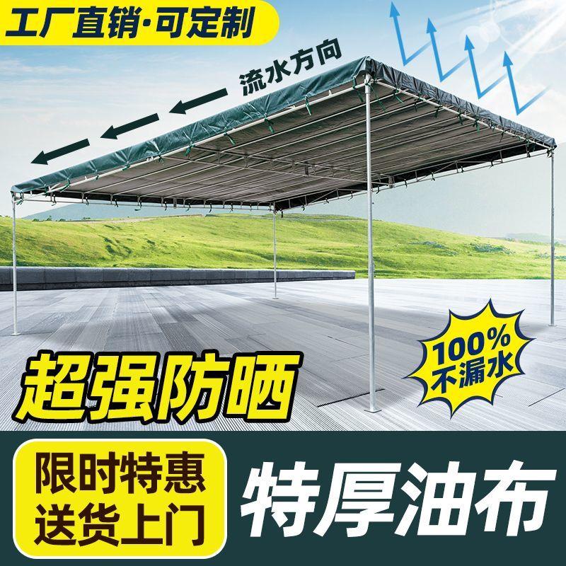 户外斜面帐篷防寒保暖防