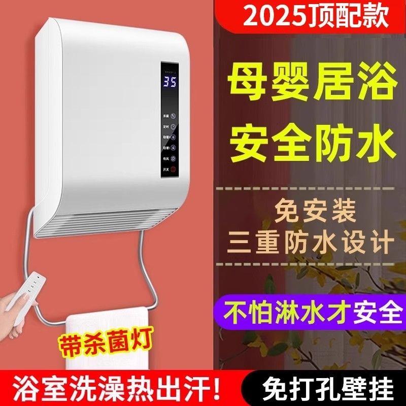2025新款家用浴室专用取