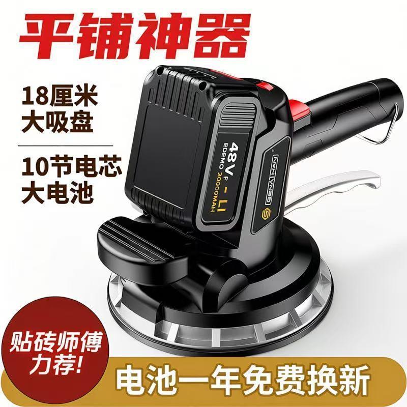 定制格纳森瓷砖平铺机贴