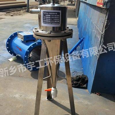 第RTA代旋流除砂沙器中央空调旋流器过除2砂器地下井水DN40沙50