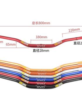 越野摩托N车PRO方向把28m581合金变径车把带护胸CCm压块手铝把胶
