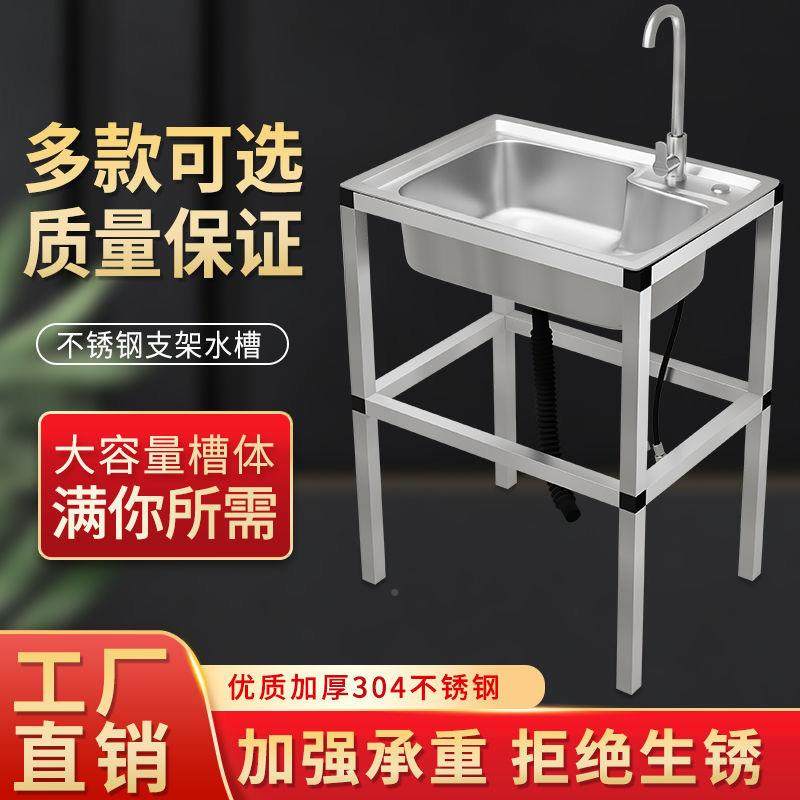 加不锈钢落地一水槽厨房碗见详情槽洗家用大厚单槽体商用水池洗菜,家装主材,水槽单品,淘宝优惠券,粉丝福利购,淘宝优惠卷