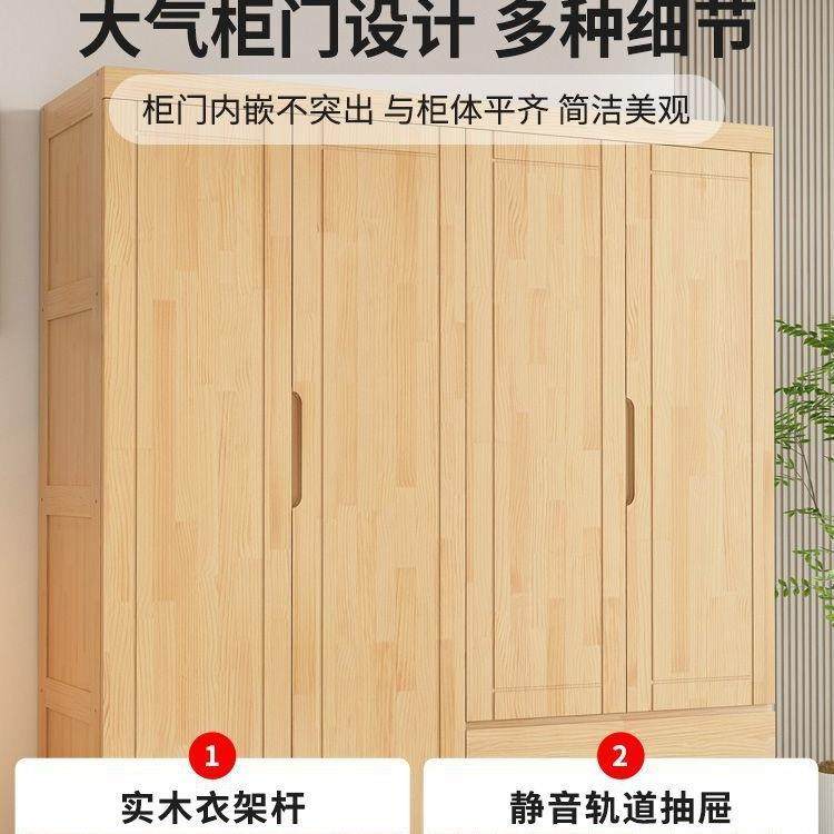 实木衣柜合家用卧室原木HQA门木对开出租房小户型组储物收纳大松,住宅家具,独立衣柜,淘宝优惠券,粉丝福利购,淘宝优惠卷