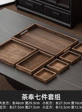 木家用盘客厅餐具茶几分格盘中式零食水果盘下午托桐茶果99126餐